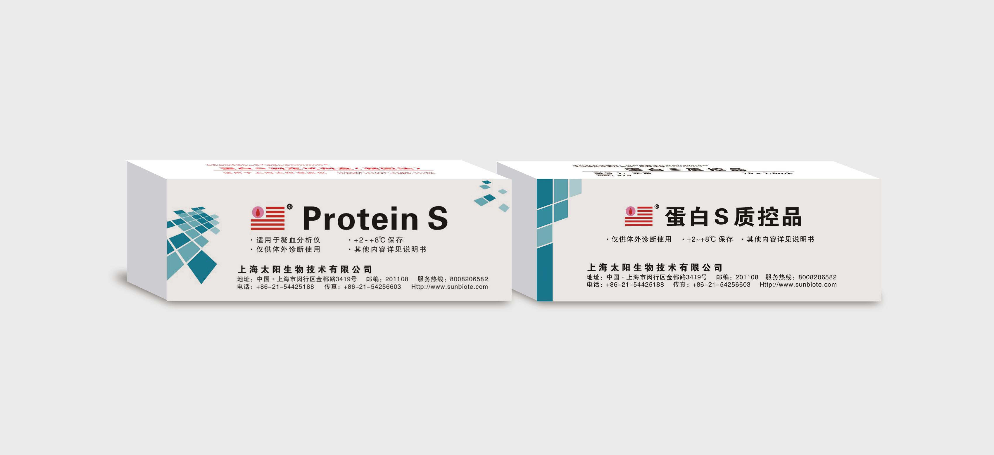 蛋白S组合 - 副本.png