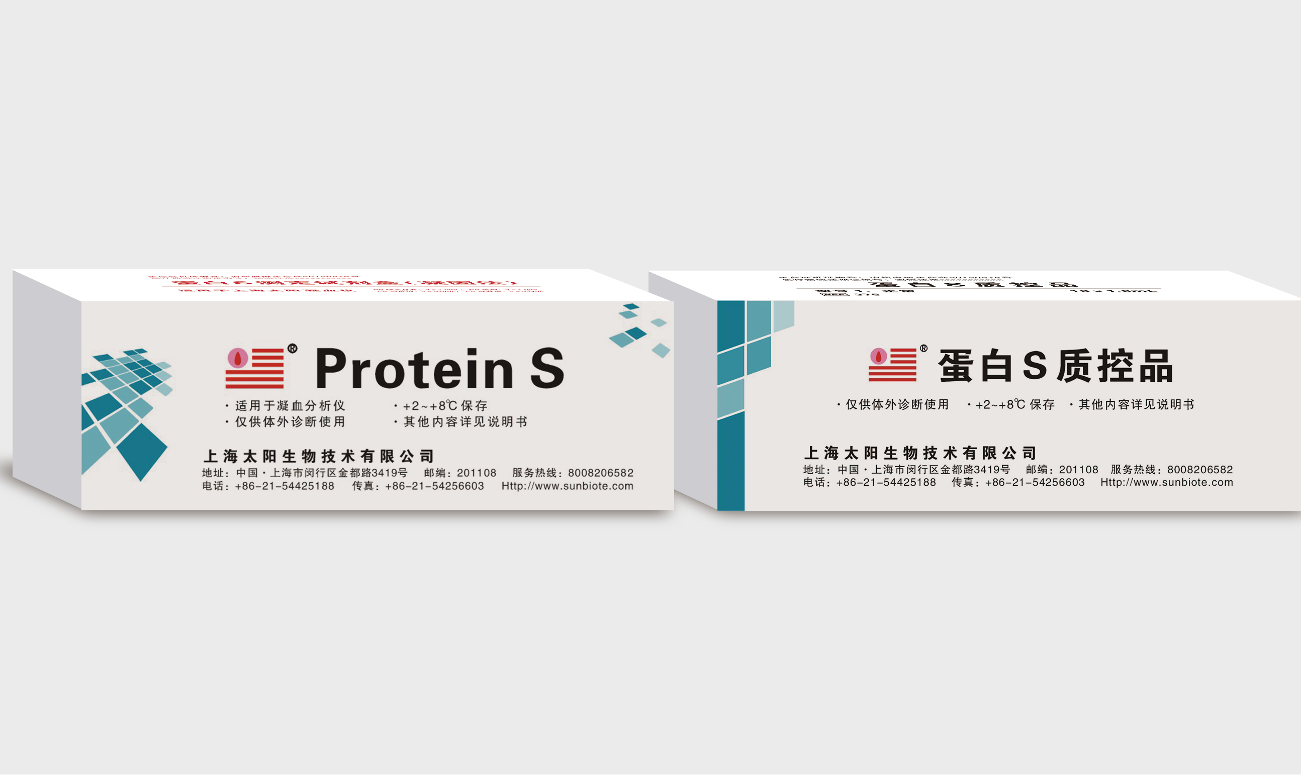 蛋白S组合 - 副本.png