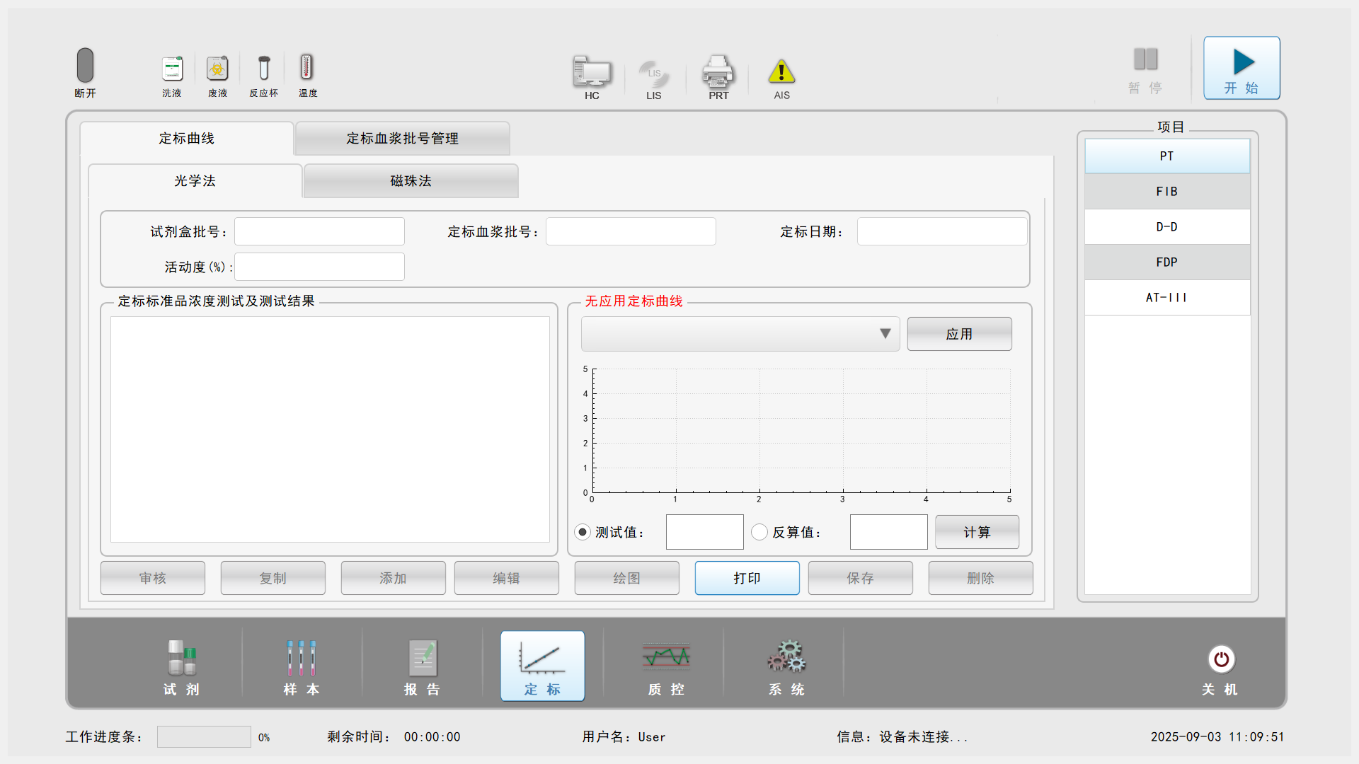 微信图片_20260928112441_18_193.png